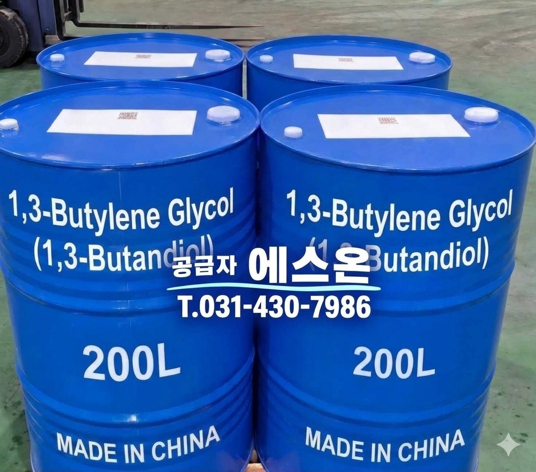 1,3-Butylene Glycol drum packaging (200kg)