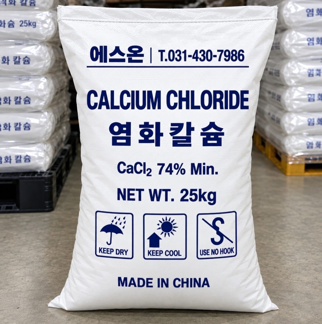Calcium Chloride (CaCl2) product photo