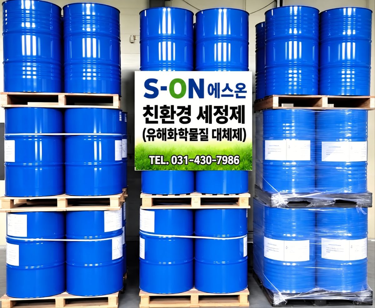 드럼 포장 출고 (200kg)