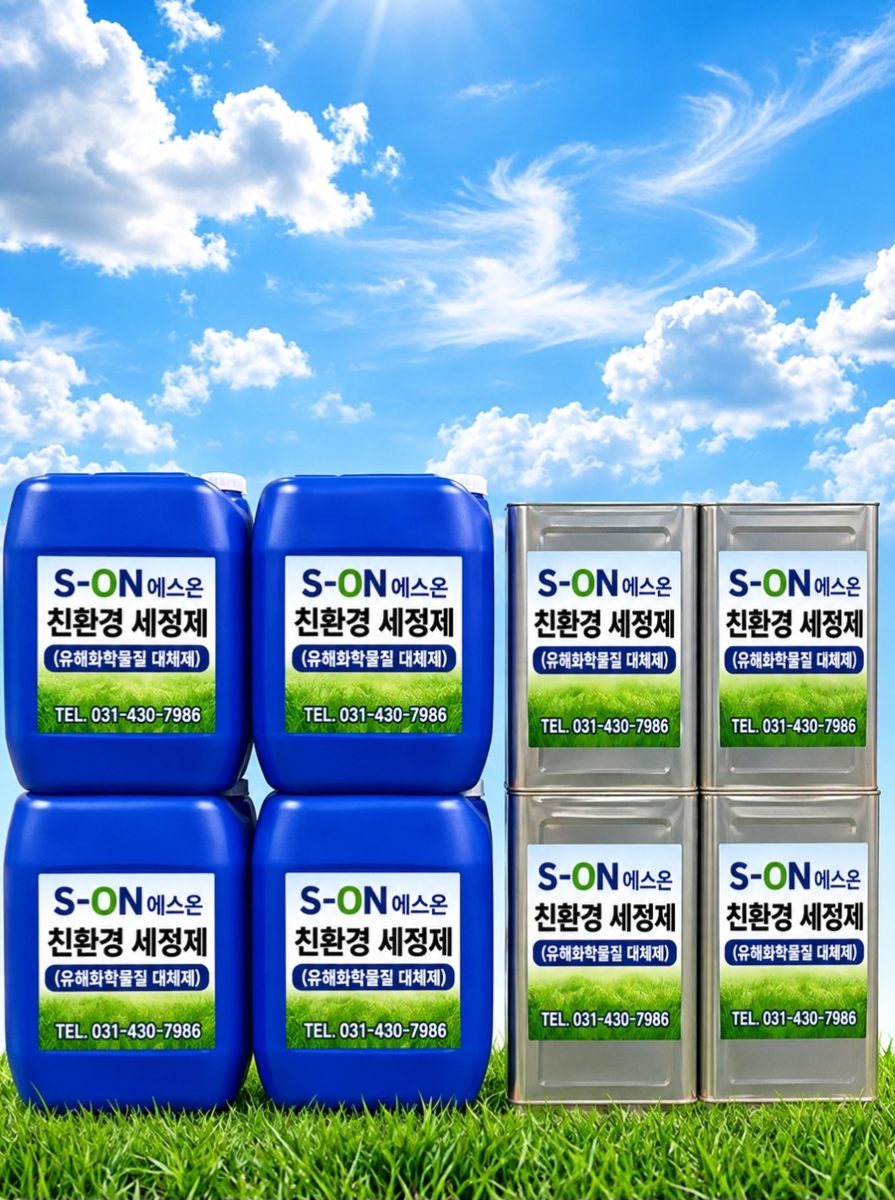 Pail 포장 출고