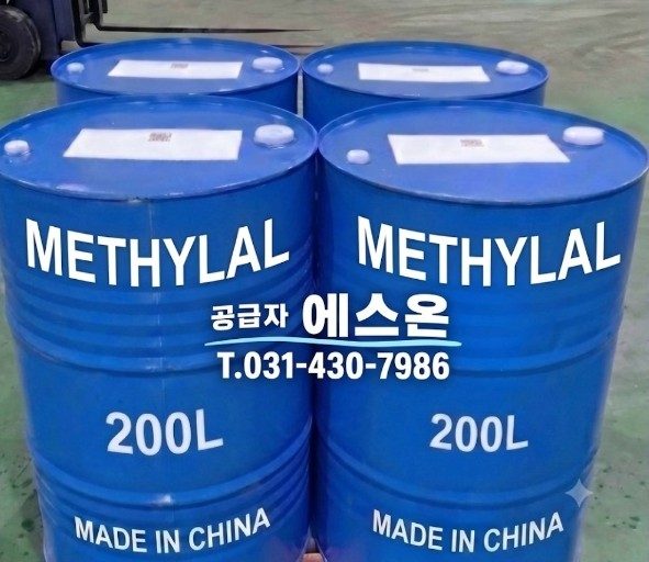 Methylal (Dimethoxymethane, DMM) product photo