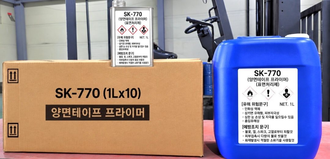 SK-770 양면테이프 프라이머(표면처리제) 제품 사진