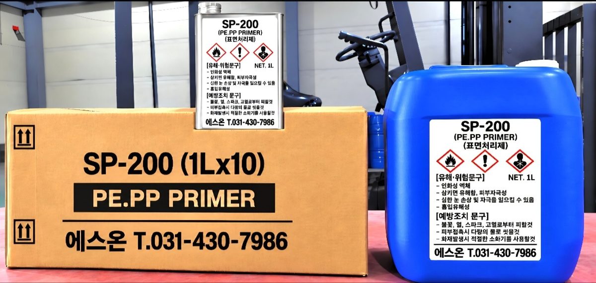 SP-200 PE·PP Adhesion Primer (Surface Treatment Agent) product photo
